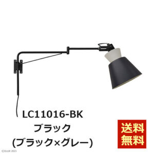 ELUX-LC11016-BK-LC11016-WH