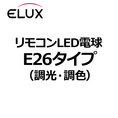 ELUX-LDA8W2C-C60RC-APP