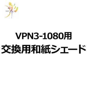 saikodesign_VLP-1080