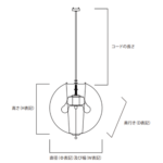 saikodesign_PN2-48R