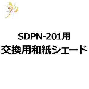 saikodesign_SLDP-201