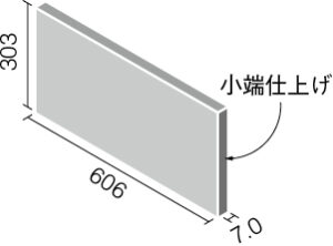 エコカラットプラス ECP-6301T/DPB1(R)~DPB2(R) リクシル ディープバサルト 606×303角片面小端仕上げ (1ケースから販売)