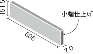 エコカラットプラス ECP-6151T/DPB1(R)~DPB2(R) リクシル ディープバサルト 606×151角片面小端仕上げ (1ケースから販売)