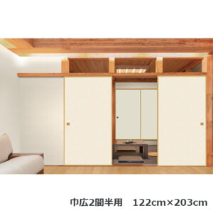 Runon-Fusumagami-Shin-Sansui-25-122-203