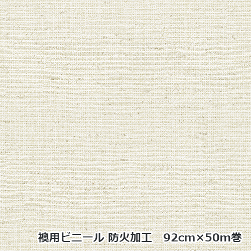 Runon-Fusumagami-Shin-Sansui-25-vinyl-bouka