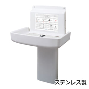 mizukami-TS-FA2-SUS