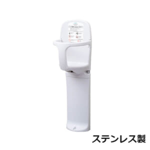 mizukami-TS-H1-SUS