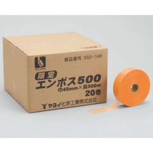 yayoi-350-148
