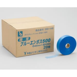 yayoi-350-149