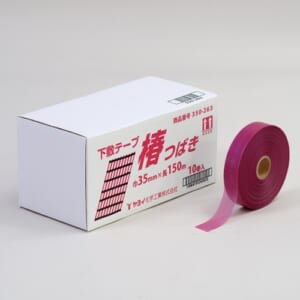 yayoi-350-263