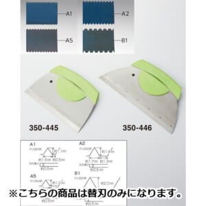 yayoi-350-491_350-499