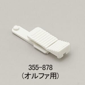 yayoi-355-878_355-879