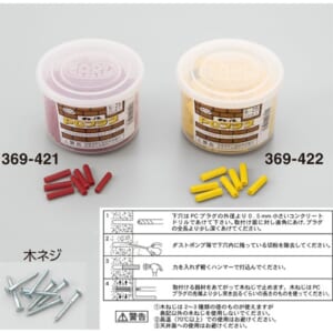 yayoi-369-381_369-422