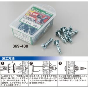 yayoi-369-437_369-439