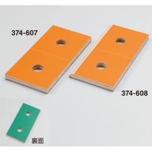 yayoi-374-607_374-608