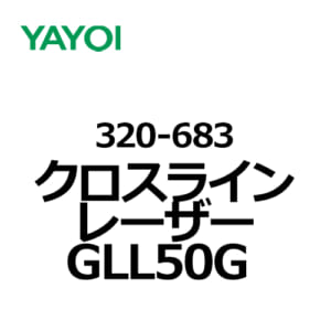yayoi-320-683
