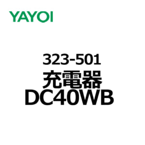 yayoi-323-501