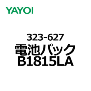 yayoi-323-627