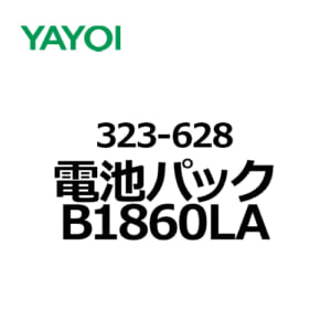 yayoi-323-628