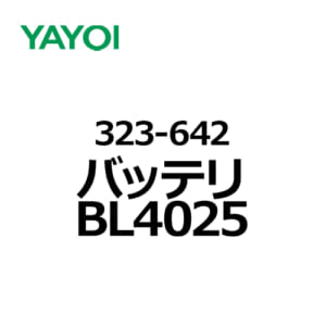 yayoi-323-642