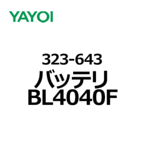 yayoi-323-643