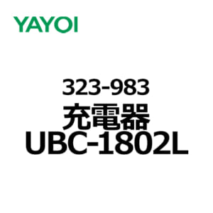 yayoi-323-983