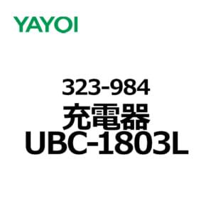 yayoi-323-984