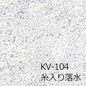 Warlon-WarlonPlate-basic-KV-104-KV-110