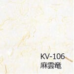 Warlon-WarlonPlate-basic-KV-105-KV-109