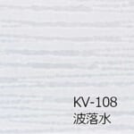 Warlon-WarlonPlate-basic-KV-105-KV-109