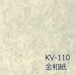 Warlon-WarlonPlate-basic-KV-104-KV-110