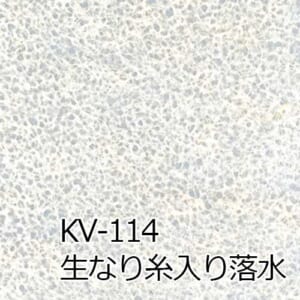 Warlon-WarlonPlate-basic-KV-114