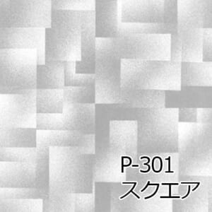 Warlon-AcryWarlon-modern-P-301-P-305