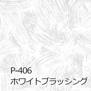 Warlon-AcryWarlon-modern-P-406