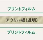 Warlon-AcryWarlon-modern-P-406