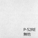 Warlon-AcryWarlon-basic-P-2RE-P-90RE-1820