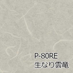 Warlon-AcryWarlon-basic-P-80RE-P-81RE-1820