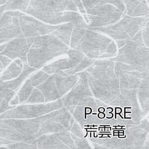 Warlon-AcryWarlon-basic-P-83RE-P-97RE-1820