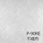 Warlon-AcryWarlon-basic-P-2RE-P-90RE-1820
