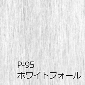 Warlon-AcryWarlon-basic-P-95-P-97-2000
