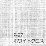 Warlon-AcryWarlon-basic-P-95-P-97-2000
