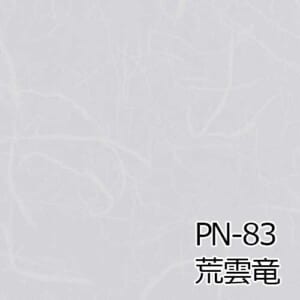 Warlon-AcryWarlon-basic-PN-83-2000