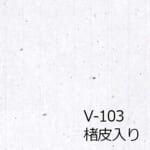 Warlon-WarlonPlate-basic-V-94-V-103-1850