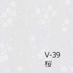 Warlon-WarlonPlate-basic-V-1-V-120-2040