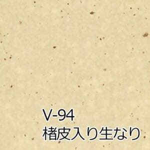 Warlon-WarlonPlate-basic-V-94-V-103-2040
