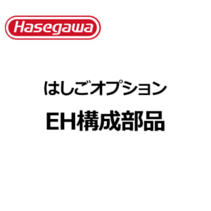 hasegawa-EH-option