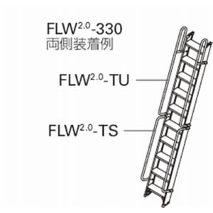 hasegawa-FLW20-TU-TS