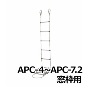 hasegawa-APC