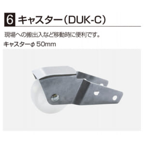 hasegawa-DUK-C