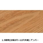 takasho-00837762-00837908